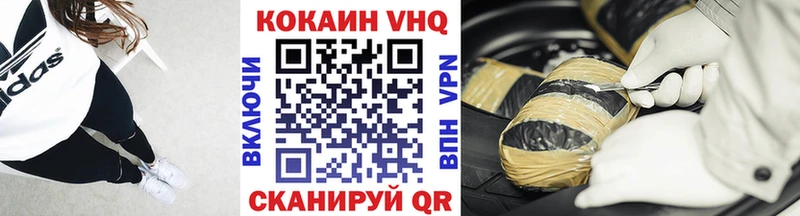 Продажа наркотиков Новоржев Конопля СК ГАШИШ МДМА COCAIN