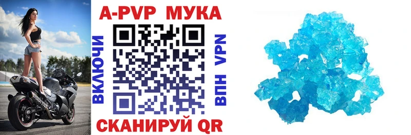 наркотики  Новоржев  Alfa_PVP СК 