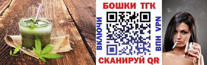 Canna-Cookies марихуана  Новоржев 