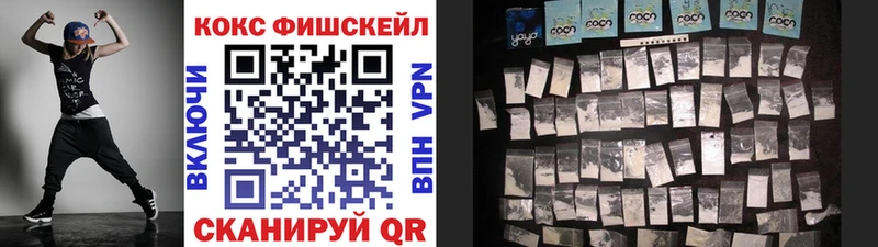 Cocaine Эквадор  Новоржев 