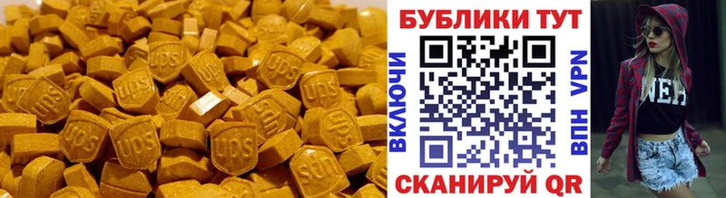 Ecstasy 280 MDMA даркнет сайт blacksprut tor Новоржев
