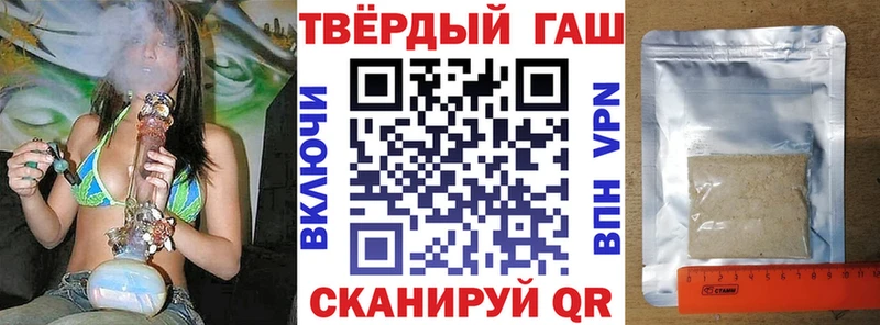 хочу   Новоржев  ГАШ гарик 