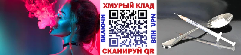 ГЕРОИН Heroin  Новоржев 