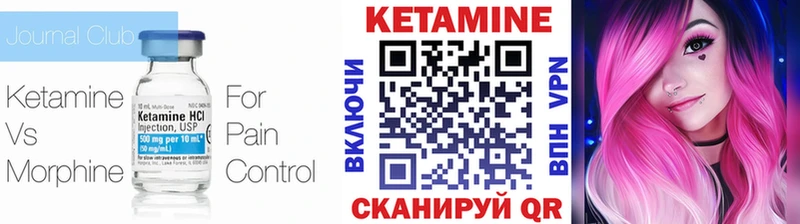 darknet телеграм  Новоржев  Кетамин ketamine 