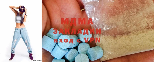 бутик Верхний Тагил