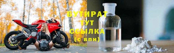 бутик Верхний Тагил