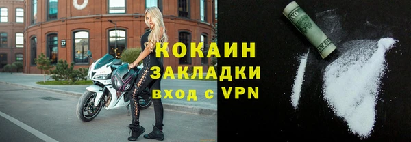 марки nbome Елизово