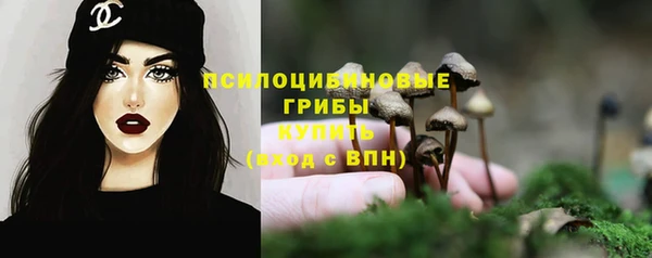 бутик Верхний Тагил