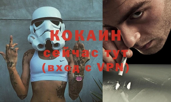 бутик Верхний Тагил