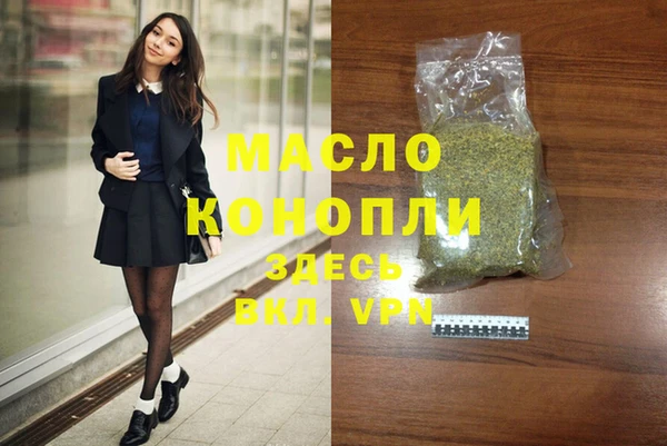марки lsd Верея