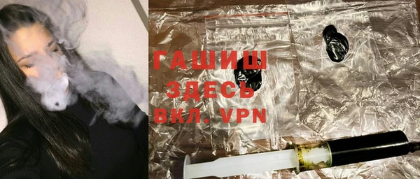 бутик Верхний Тагил