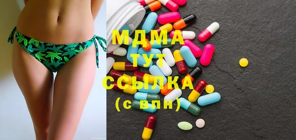 бутик Верхний Тагил