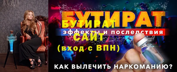 марки lsd Верея