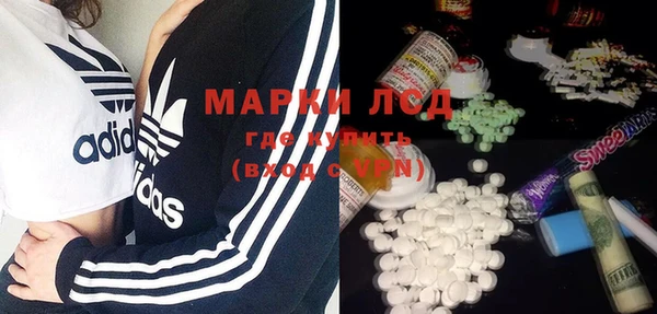 марки lsd Верея