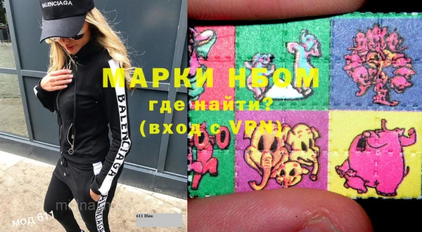 марки lsd Верея