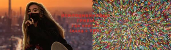 марки lsd Верея