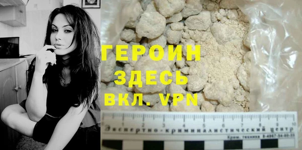 бутик Верхний Тагил