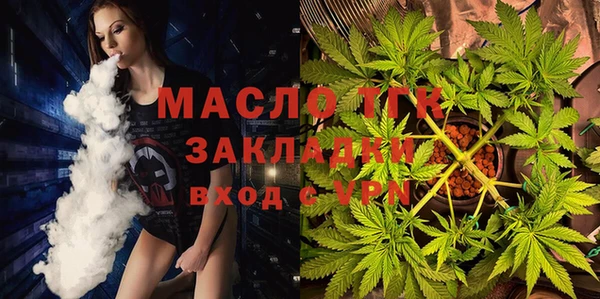 бутик Верхний Тагил