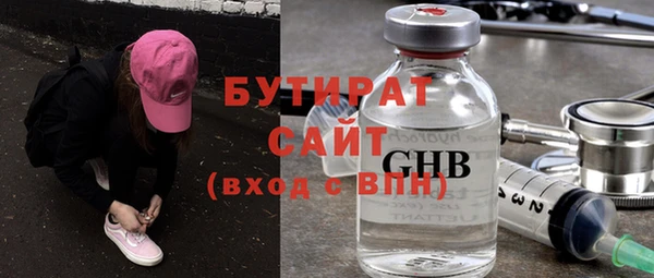 бутик Верхний Тагил