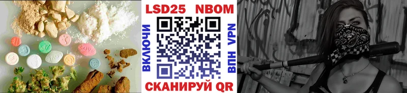 LSD-25 экстази ecstasy  гидра зеркало  Новоржев 