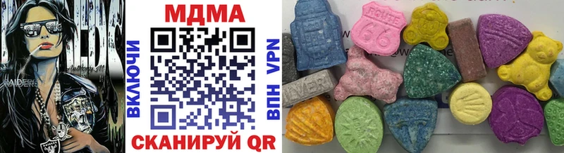 MDMA Molly  Новоржев 