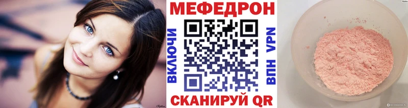 как найти закладки  Новоржев  Меф VHQ 