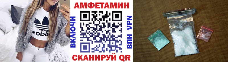 Метамфетамин Декстрометамфетамин 99.9%  Новоржев 
