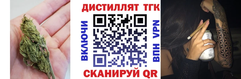 купить   Новоржев  ТГК гашишное масло 