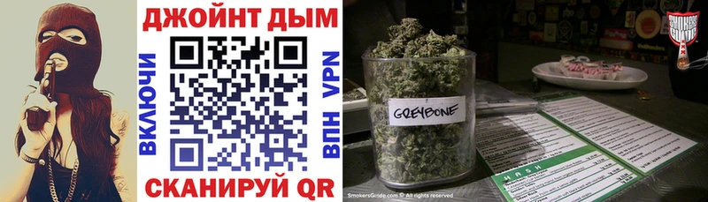 Бошки Шишки OG Kush  наркошоп  Новоржев 